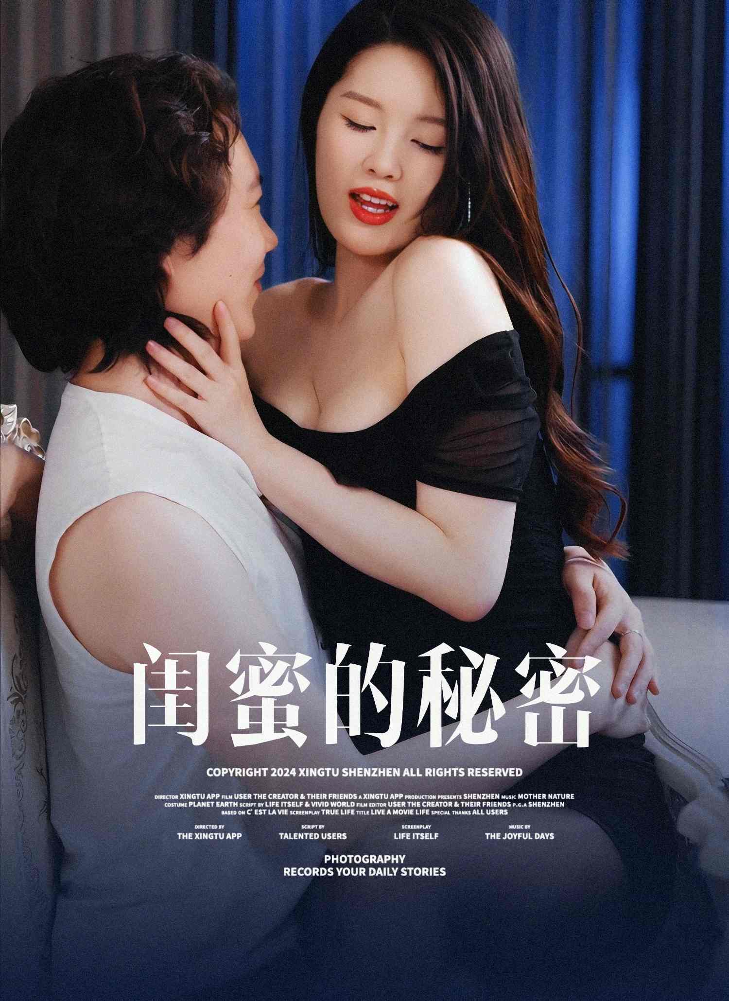 游戏潜规则
