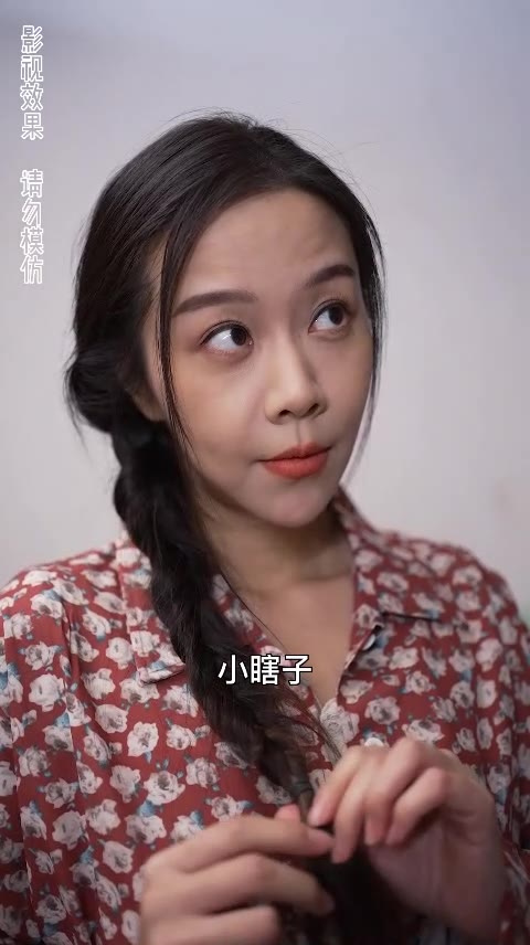 桃源小神医