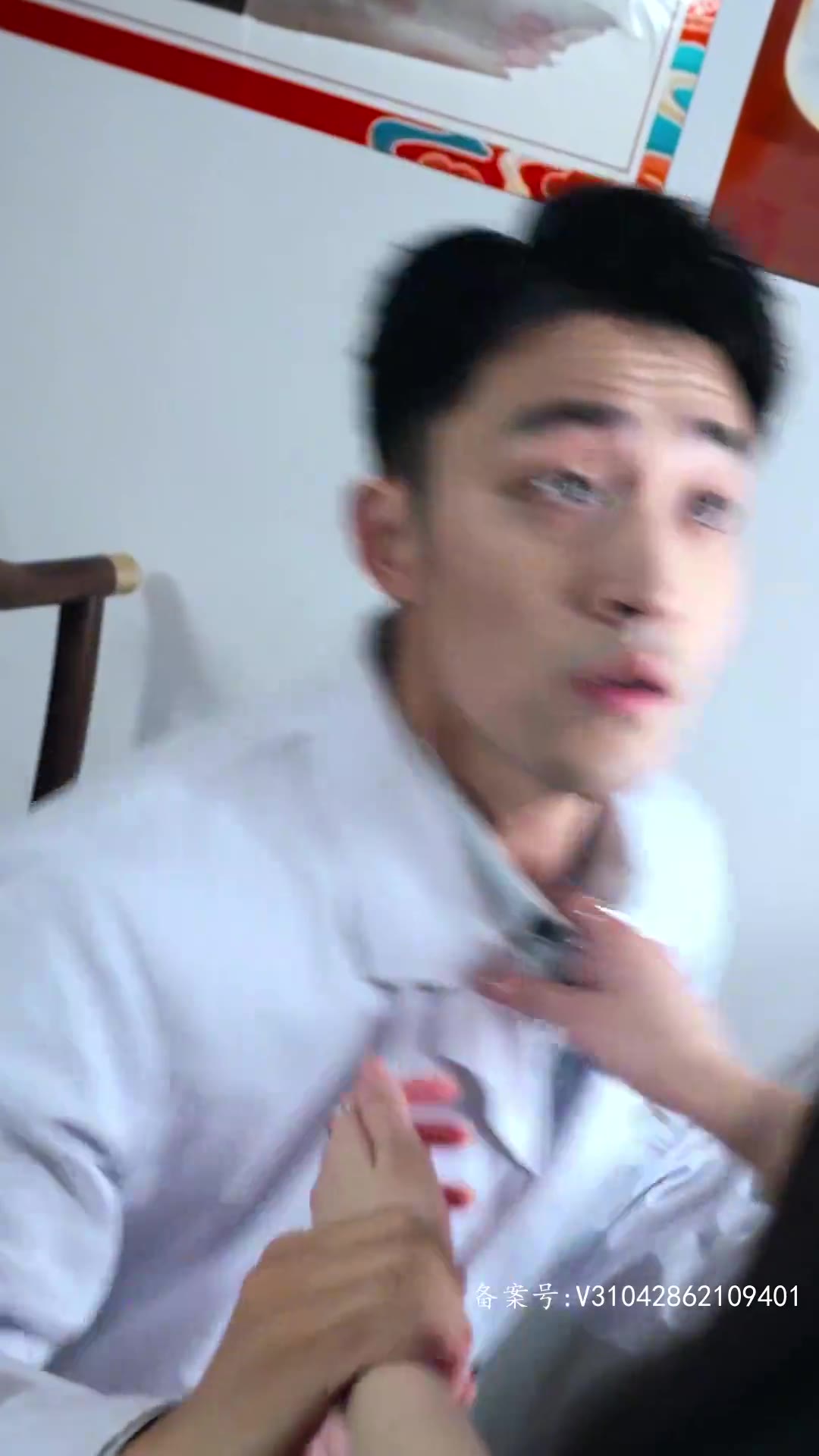 娘娘请自重我真的不想代替陛下