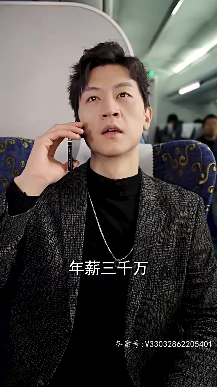 惊蛰